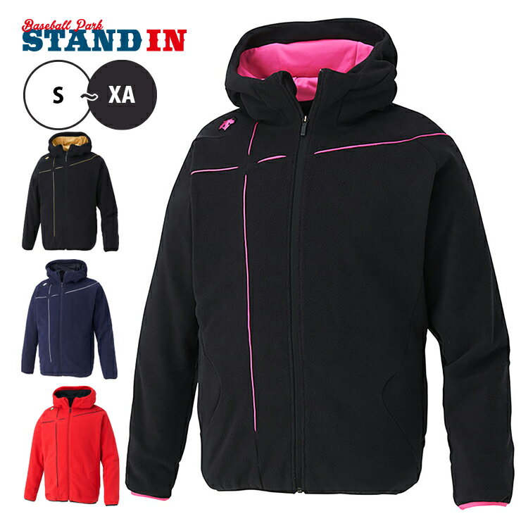 デサント descente 野球 フリースジャケット 長袖 冬用 DBX2660C