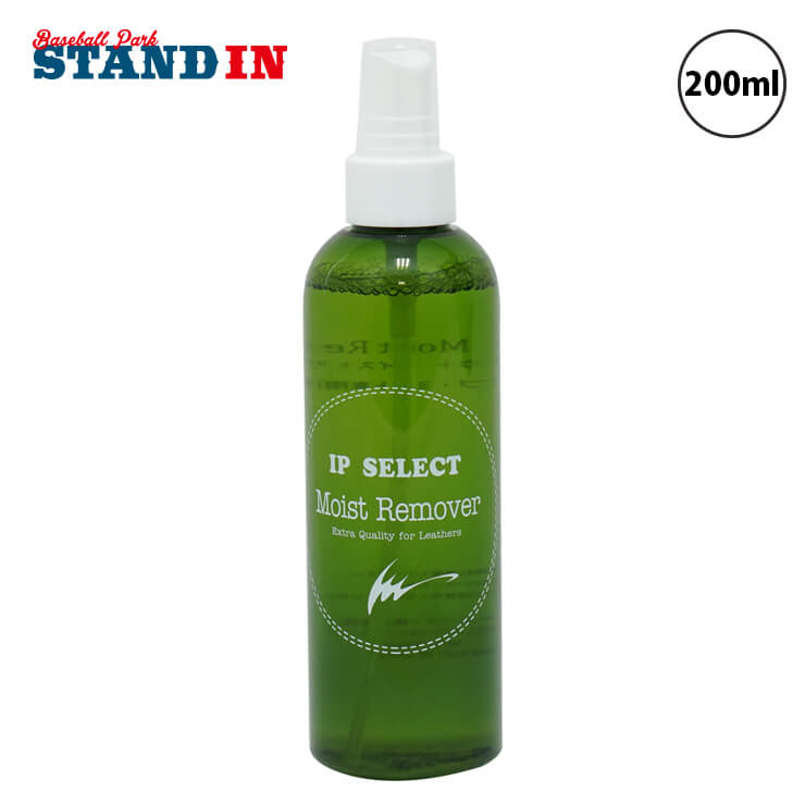 アイピーセレクト 野球 グラブ・ミット専用 モイストリムーバー 200ml 汚れ落とし 保湿 Ip.220 グラブオイル グローブ グラブ ミット お手入れ 掃...