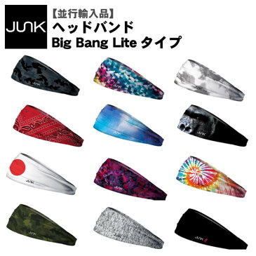 【日本未発売】JUNK Brands ヘッドバンド BIG BANG LITE 並行輸入品 ジャンクブランド メンズ レディース 男女兼用 ターバン ヘアバンド ヘアーバンド 髪留め 汗止め スポーツ 野球 アメフト バスケ テニス ランニング トレーニング 直輸入品