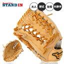 【平裏刺繍1円】ミズノプロ クラシック 硬式 グローブ グラブ 外野手用 左投げ用 MIZUNO PRO Classic サイズ18N ジャスミン×コルク 高校...