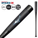 【交換送料無料】 野球 ノックバット SSK 竹バット リーグチャンプBAMBOO FUNGO 91cm 600g平均 SBB8005 木製