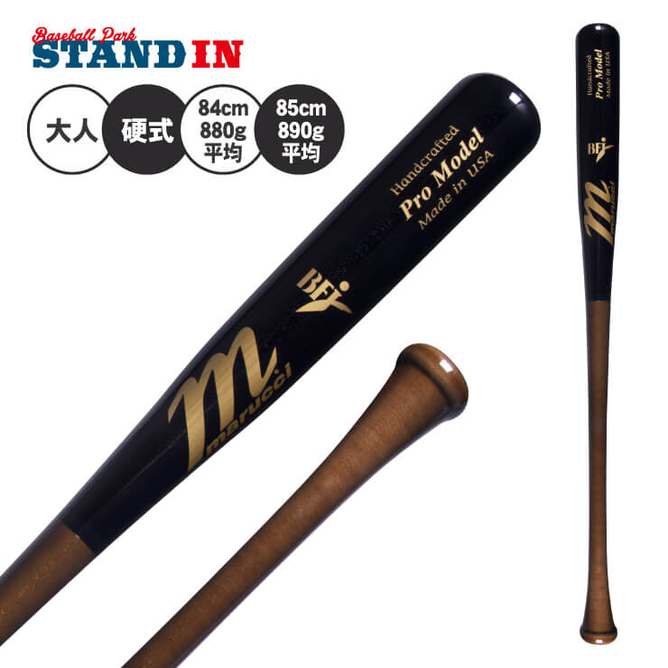 マルーチ marucci 硬式 木製バット アンドリュー・マカッチェンモデル BFJマーク入り 大人 一般 MVEJAM22 マルッチ 大学野球 社会人野球 硬式バット メジャーリーガー メジャーリーグ MLB 愛用 あす楽