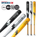 【40 OFF】SSK 硬式 金属バット スカイビート 31K-LF 83cm 84cm 900g オールラウンドバランス 高校野球 SBB1004 硬式用 バット 硬式野球 硬式バット 高校生 大人 一般 エスエスケイ あす楽