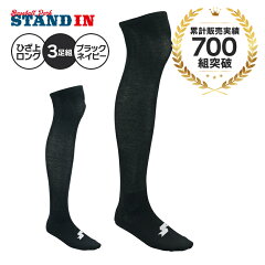 https://thumbnail.image.rakuten.co.jp/@0_mall/standin/cabinet/hpyg16/ssk-ya213a.jpg