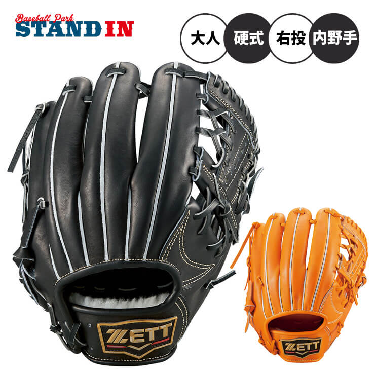 プレミアム限定 ゼット 硬式 グローブ グラブ 内野手用 プロステイタス プレミアムシリーズ 右投げ用 高校野球対応 BPROGP16 硬式用 右利き用 大人 一般 硬式野球 硬式グローブ 硬式グラブ 日本製 国産 PROSTATUS ZETT あす楽