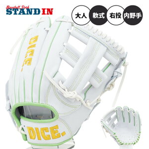 DICE. ダイス 軟式 グローブ グラブ 内野手用 右投げ用 DICE.-9 池永大輔商店 野球グローブ 野球グラブ 軟式グローブ 軟式グラブ 右投げ 右利き 大人 一般 軟式野球 草野球 ソフトボール 白 珍しい レア