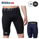 アンダーアーマー 野球 スライディングパンツ スラパン UAパワー スライダー 1364473 UNDER ARMOUR