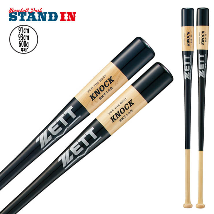 ゼット ZETT 木製 ノックバット BKT148 zett23re