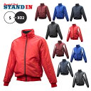 SSK 野球 グラウンドコート フルZIP 中綿 BWG1008 エスエスケイ スポーツウェア トレーニングウェア