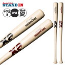 ザナックス 硬式 竹バット 木製バット 83cm 820g 中学生 中学硬式 BHB6820 硬式野球 軟式野球 女子硬式 女子野球 練習用バット トレーニング...