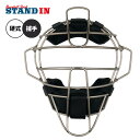 ゼット ZETT 硬式 チタン キャッチャーマスク 捕手用マスク BLM1265A zett23ss