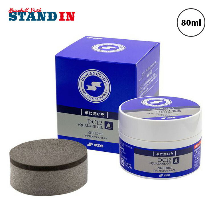 SSK   󥪥 80ml ᤤ ݳ 󥬥󥳥 DC12 ֥   ߥå  ...