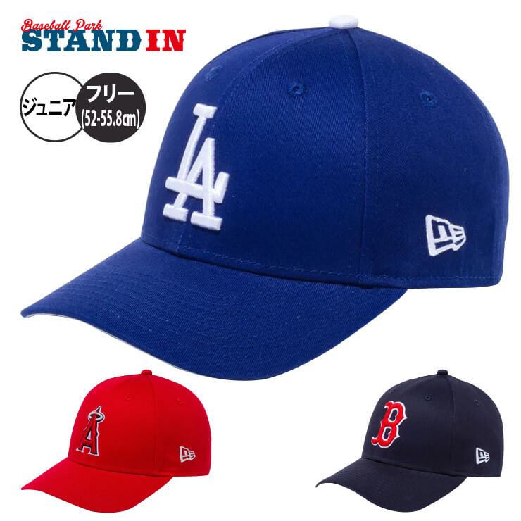 ニューエラ NEW ERA ジュニア用 MLB キャップ 9FORTY メジャーリーグ 少年 子ども こども 子供 キッズ Jr 野球帽 帽子 スポーツキャップ ベースボールキャップ ぼうし あす楽