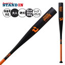 y2024VΉzfB}j d obg [hD BC gbvoX 83cm 84cm 900g Z싅 WBD2428010 voodoo u[hD dp obg d싅 dobg Z l  demarini y