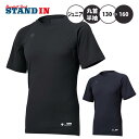 デサント 野球 ジュニア用 アンダーシャツ 丸首 半袖 プロメイド リラックスフィットシャツ 夏用 少年野球 JSTD-721B ローネック こども 子供 キッズ Jr 少年 春用 秋用 アンダーウェア インナーウェア ルーズフィット descente