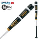 ゼット ZETT 木製 トレーニングバット 1.2KG 実打撃可能 硬式 軟式 BTT15385