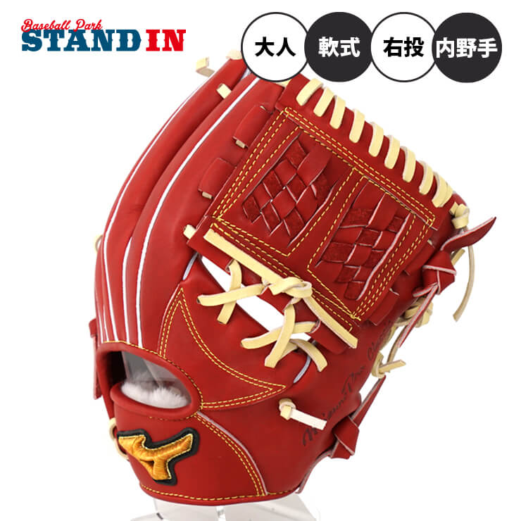 楽天市場】軟式グローブ ミズノプロ 内野手 刺繍の通販 楽天市場】軟式グローブ ミズノプロ 内野手 刺繍の通販