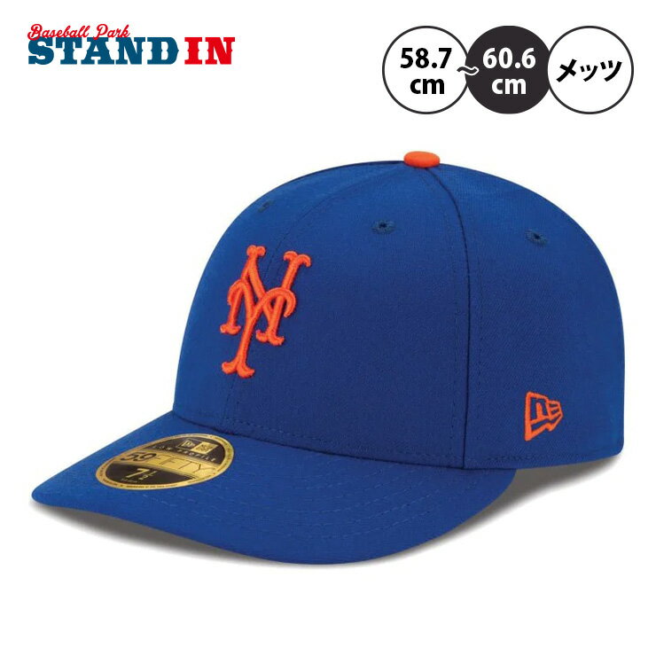 ニューエラ NEW ERA ニューヨーク・メッツ キャップ LP 59FIFTY MLBオンフィールド 13554937 メンズ レディース ユニセックス メジャーリーグ 野球帽 帽子 スポーツキャップ ベースボールキャップ ぼうし あす楽