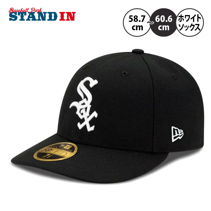 ニューエラ NEW ERA シカゴ ホワイトソックス キャップ LP 59FIFTY MLBオンフィールド 13554948 メンズ レディース ユニセックス メジャーリーグ 野球帽 帽子 スポーツキャップ ベースボールキャップ ぼうし あす楽