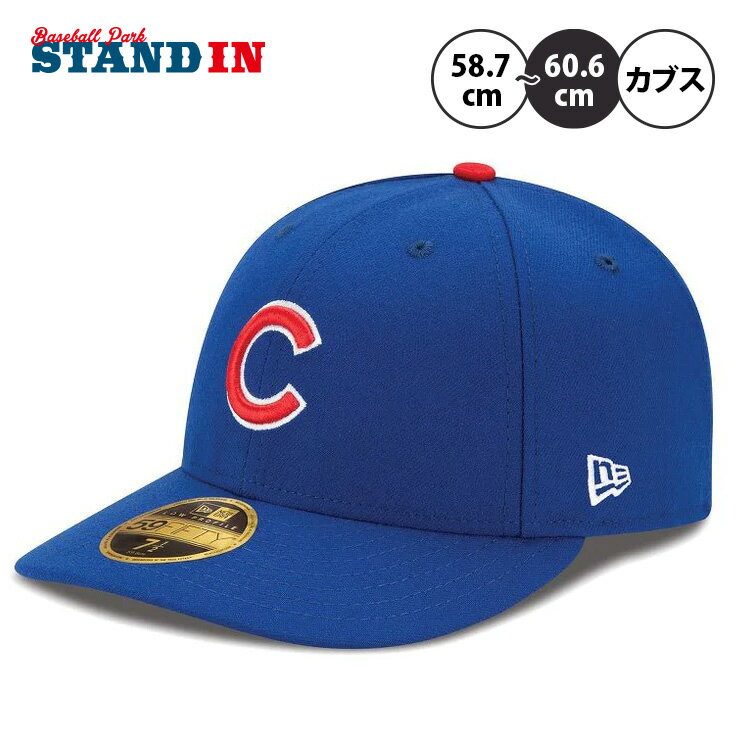 ニューエラ NEW ERA シカゴ・カブス キャップ LP 59FIFTY MLBオンフィールド 13554949 メンズ レディース ユニセックス メジャーリーグ 野球帽 帽子 スポーツキャップ ベースボールキャップ ぼうし あす楽