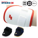 SSK 野球 限定 カラー エルボーガード アームガード 左右兼用 右打者用 左打者用 EG001C 硬式野球 軟式野球 右打ち用 左打ち用 バッター 防具 肘...