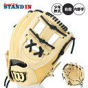 【2024モデル】ウィルソン 少年軟式 グローブ グラブ 内野手用 D-Max デュアル Jr 右投げ用 少年野球 WBW101828 軟式グローブ 軟式グラブ 右利き用 ジュニア用 こども キッズ Jr 学童野球 dual wilson