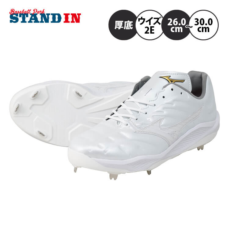 楽天市場】ミズノプロ スパイク(野球・ソフトボール|スポーツ 楽天市場】ミズノプロ スパイク(野球・ソフトボール|スポーツ