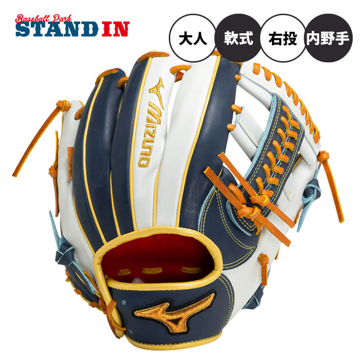 楽天市場】ミズノプロ 軟式 グラブ 内野手の通販 楽天市場】ミズノプロ 軟式 グラブ 内野手の通販
