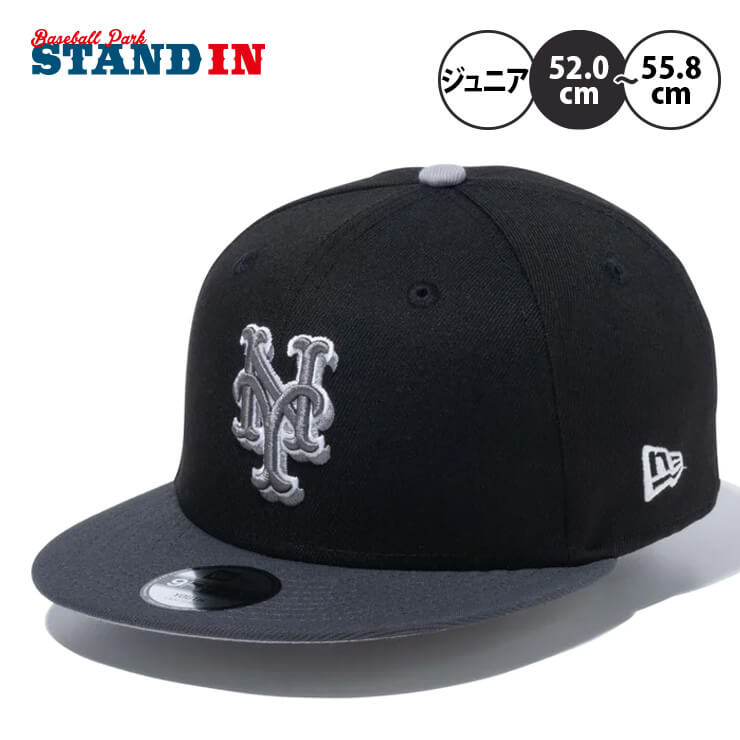 ニューエラ NEW ERA ニューヨーク・メッツ ジュニア用 キャップ Youth 9FIFTY 950 14111888 小学生 こども Jr 子供 男の子 女の子 MLB メジャーリーグ 野球帽 帽子 スポーツキャップ ベースボールキャップ ぼうし あす楽