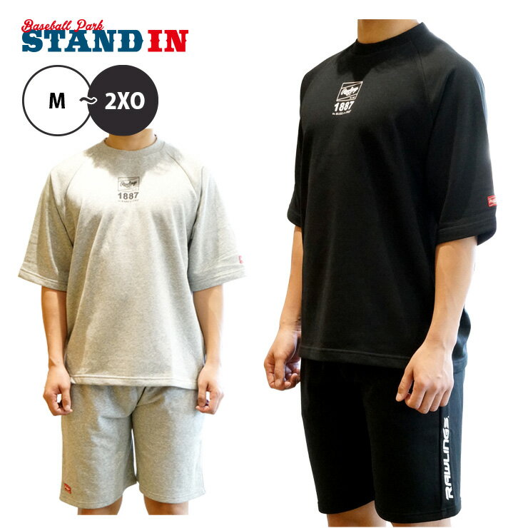 【2024モデル】ローリングス ライトスウェット 半袖 Tシャツ ハーフパンツ 上下セット GROUND RED メンズ ユニセックス AOS14S07 AOP14S04 春 夏 ジャージ 半ズボン カジュアル スポーツウェア トレーニングウェア 野球ウェア ランニング rawlings 大きいサイズあり あす楽