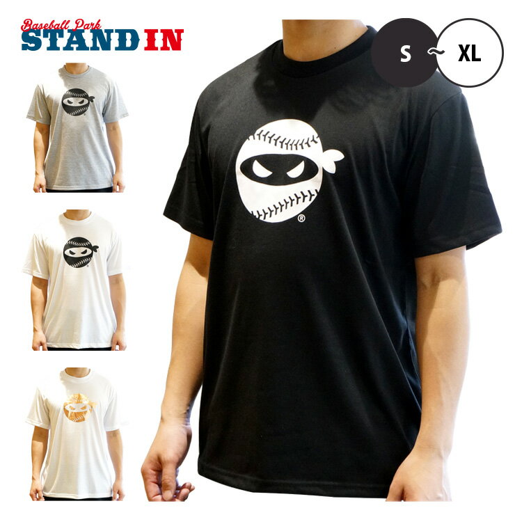 【2024モデル】ファナティクス ピッチングニンジャ Tシャツ 半袖 PITCHING NINJA PRINT BASIC LOGO TEE メンズ レディース ユニセックス MK-OT0124SS01 半袖シャツ 野球ウェア スポーツウェア トレーニングウェア ランニング ジム ウエア Fanatics