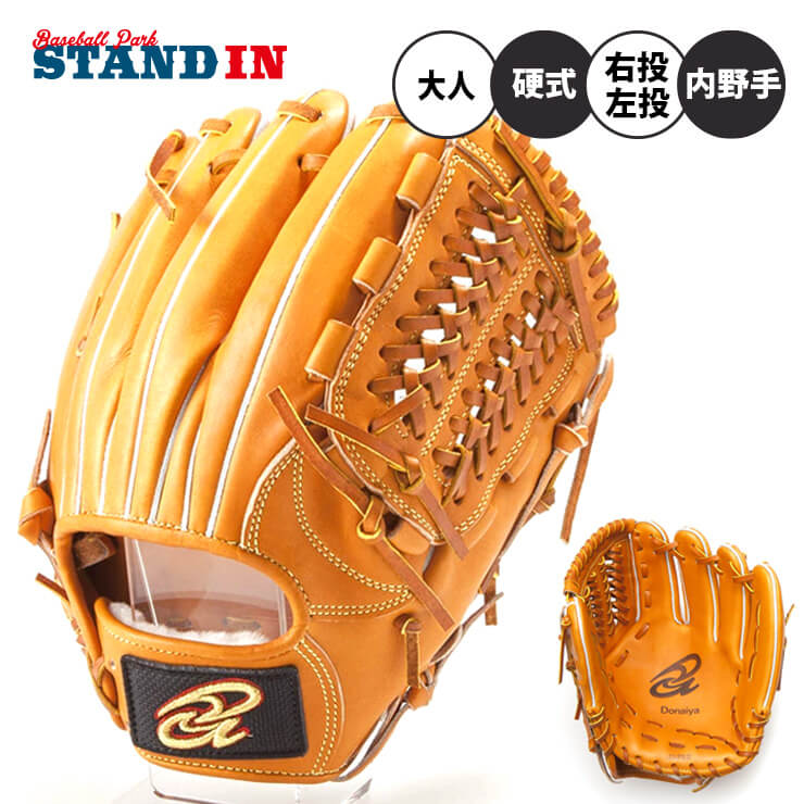 楽天市場】硬式グローブ 投手用 アシックス(用途(野球・ソフト 楽天市場】硬式グローブ 投手用 アシックス(用途(野球・ソフト