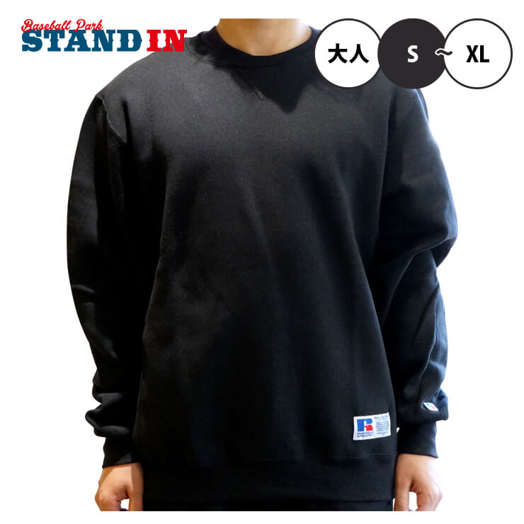 Russell PRO 黒 スウェットシャツ 楽天市場】russell athletic(カラーブラック)(メンズ