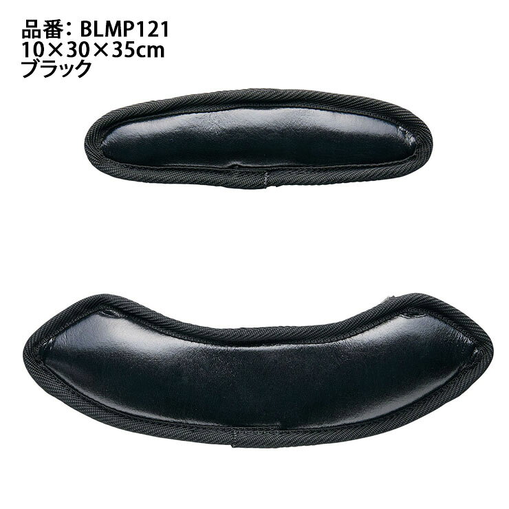 ゼット ZETT 野球 キャッチャーマスク用 マスクパッド BLMP121