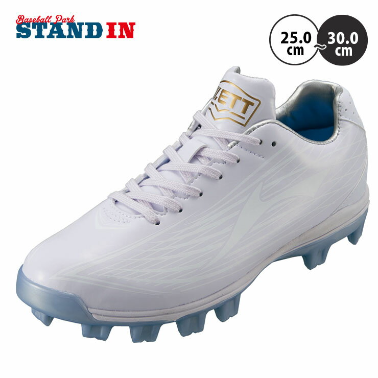 ゼット ZETT 野球 ポイントスパイク 白スパイク ウィニングロードWBL 高校野球対応 BSR4211WBL