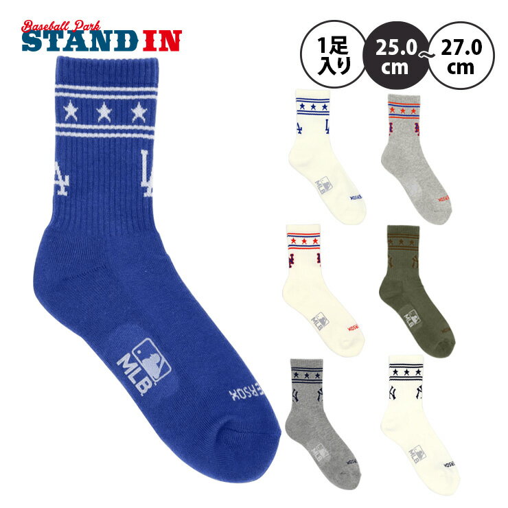 MLB~ROSTER SOX X^[\bNX MLB CAL SOCKS N[\bNX 1 W[[O S C MLB-177 L[X bc hW[X Y fB[X jZbNX X|[c\bNX 싅 jO g[jO JWA i