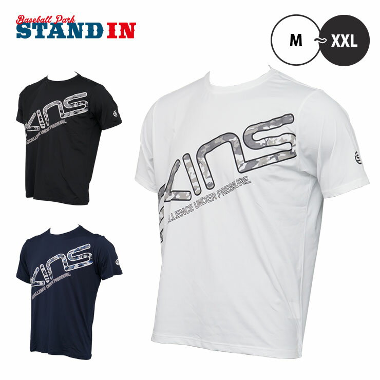 スキンズ 限定 半袖 Tシャツ ランニングロゴTシャツ メンズ 18421341 夏用 スポーツウェア トレーニングウェア ジム ランニング ジョギング ウェア...