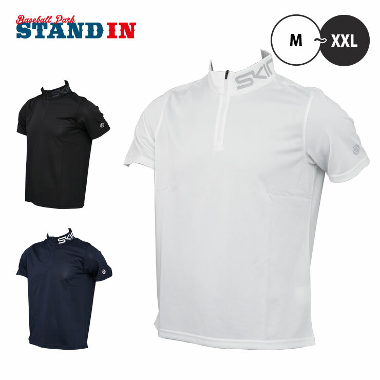 スキンズ 限定 ランニング ジップアップ モックネックシャツ Tシャツ 半袖 メンズ 18421343 夏用 スポーツウェア トレーニングウェア ジム ランニン...