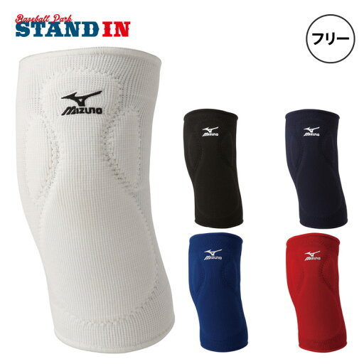ミズノ ソフトボール ニーパッド 膝当て 12JY4X01 mizuno miz24ss ミズノ ソフトボール ニーパッド 膝当て 12JY4X01 mizuno miz24ss