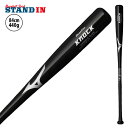 ミズノ FRP製 ノックバット グローバルエリート 84cm 440g 1CJFK104 短い 軽い mizuno miz24ss