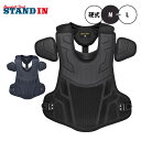 ミズノプロ 硬式 キャッチャー用 プロテクター 號 SAKEBI 高校野球対応 1DJPH240 硬式野球 mizuno miz24ss