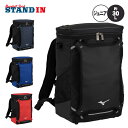 ミズノ 野球 ジュニア用 バックパック リュックサック 30L 少年野球 1FJDB021 野球バッグ こども mizuno miz24ss
