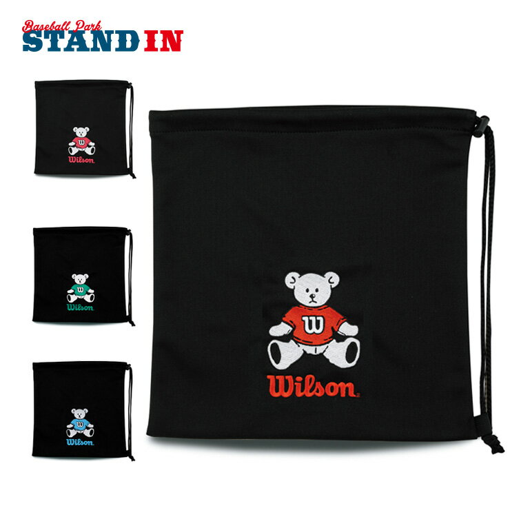 ウィルソン 野球 グラブ袋 ウィルソンベアー グローブ袋 WB57454 巾着袋 マルチ袋 小物 グラブアクセサリー willson bear