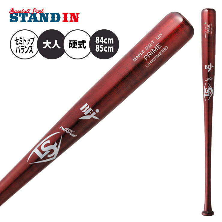 楽天市場】木製 バット 柳田 硬式(ブランドルイスビル 楽天市場】木製 バット 柳田 硬式(ブランドルイスビル