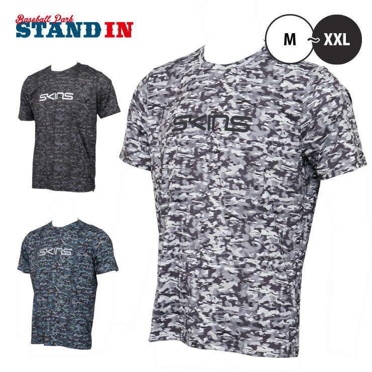 スキンズ 限定 半袖 Tシャツ ランニングプリントTシャツ メンズ 18421340 夏用 スポーツウェア トレーニングウェア ジム ランニング ジョギング ウ...