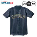 ミズノ 野球 ジュニア用 サムライジャパンモデル ユニフォーム V 12JC7F30 mizuno miz19ss