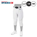 ミズノ 野球 ジュニア用 練習用 ユニフォームパンツ ガチパンツ パッド付き 12JD2F83 mizuno