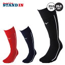 ミズノ 野球 ハイソックス 23-25cm ウィメンズ レディース 女性用 12JXAU49 mizuno