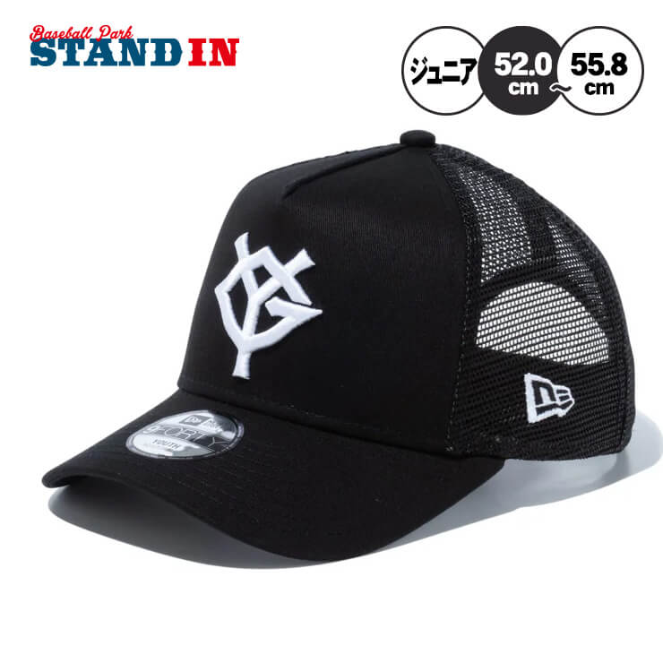 ニューエラ new era 読売ジャイアンツ 巨人 ジュニア用 キャップ サイズ調節可能 9FORTY A-Frame トラッカー 60575683 こども 子供 キッズ 少年 Jr 男の子 女の子 野球帽 帽子 スポーツキャップ ベースボールキャップ ぼうし