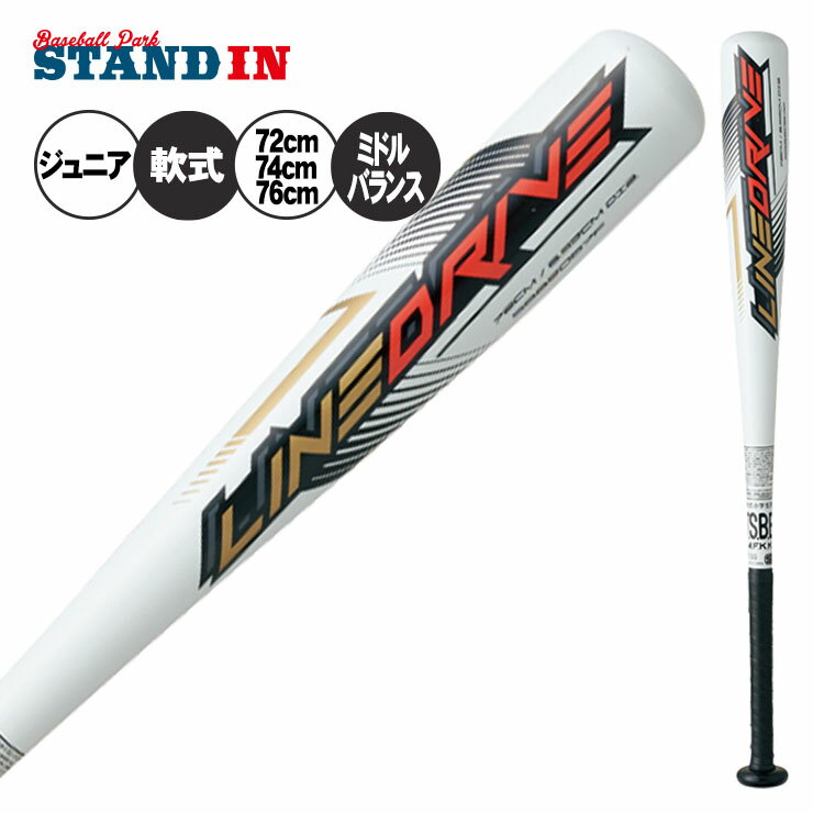 楽天市場】ssk mm18(ブランドSSK・カラーホワイト)の通販 楽天市場】ssk mm18(ブランドSSK・カラーホワイト)の通販